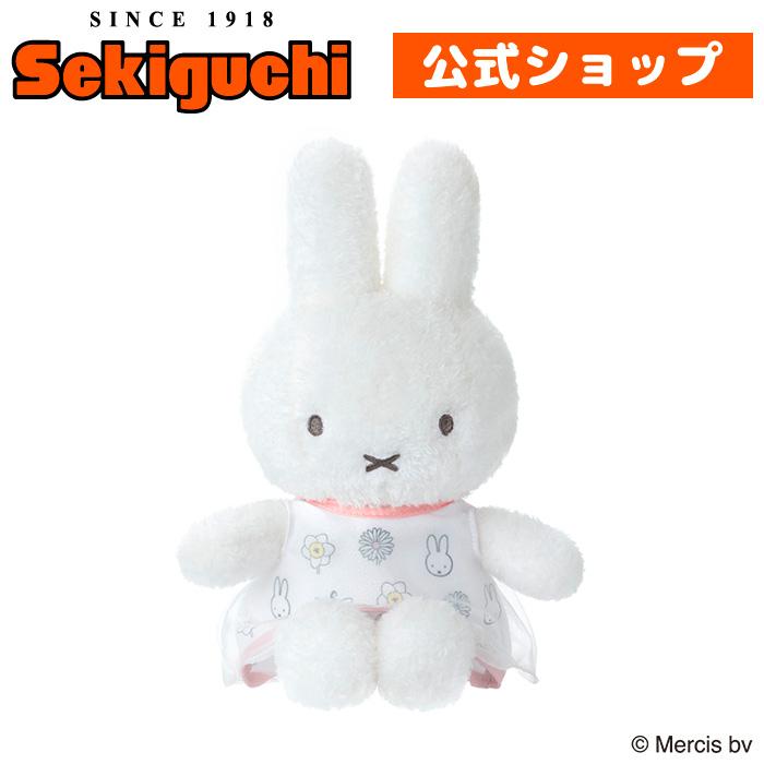Miffy（ミッフィー） miffy bloom ぬいぐるみ : セキグチダイレクト