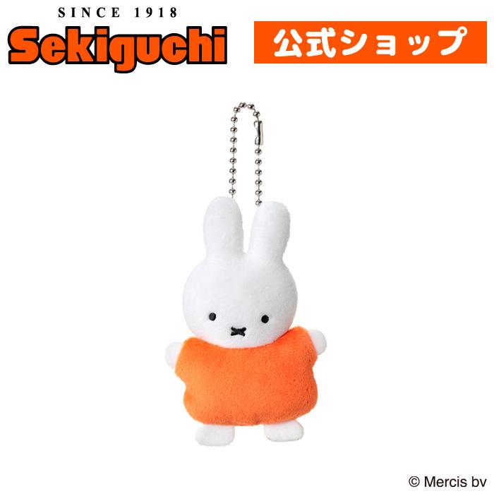Miffy（ミッフィー） ぷちマスコット ダンス : セキグチダイレクト