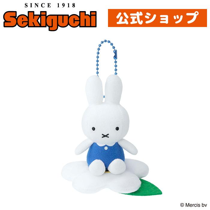 Miffy（ミッフィー） フラワーマスコット ミッフィー（青花