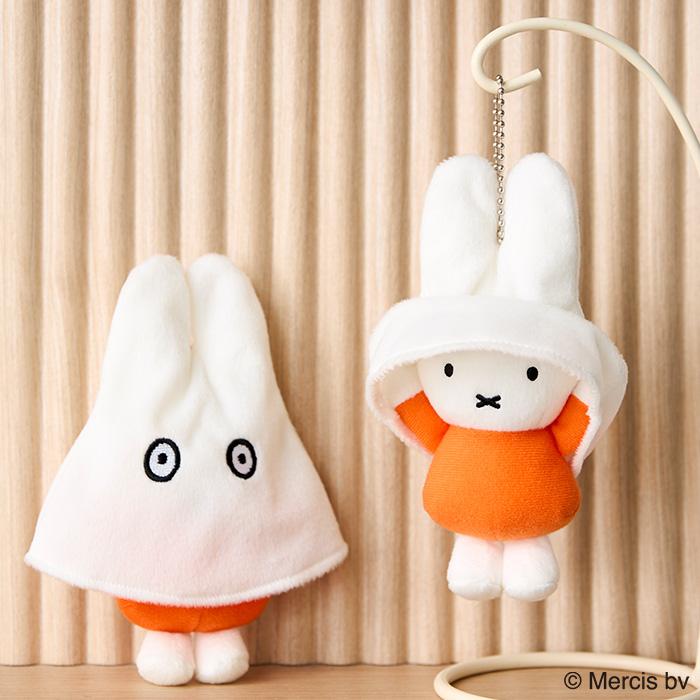 Miffy（ミッフィー） おばけミッフィーマスコットキーチェーン