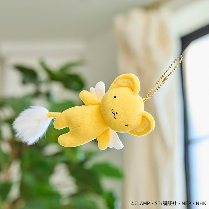 セキグチ カードキャプターさくら ケロちゃん マスコットキーチェーン