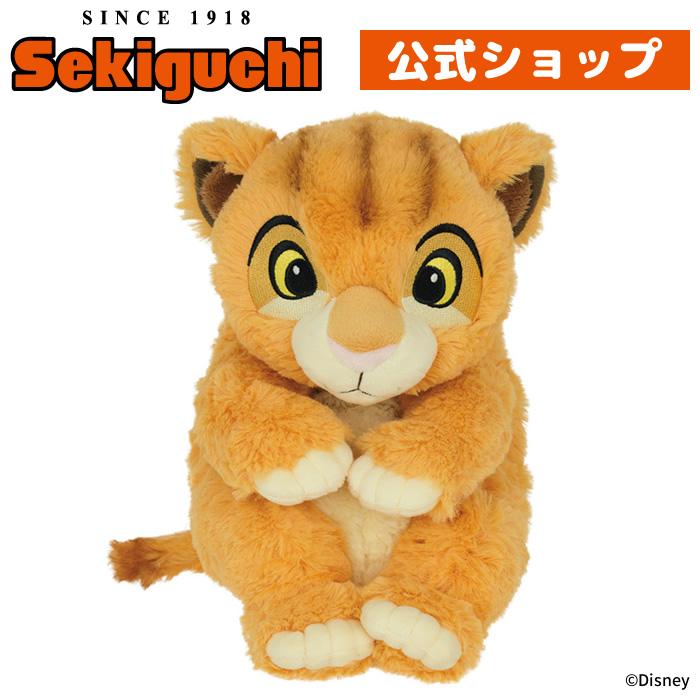 Disney（ディズニー） あそんで！シンバ : セキグチ公式オンライン
