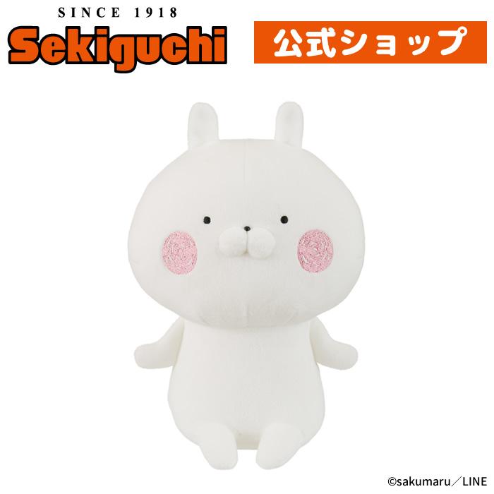 セキグチ うさまる おすわりぬいぐるみ : セキグチダイレクト セキグチ うさまる おすわりぬいぐるみ : セキグチダイレクト