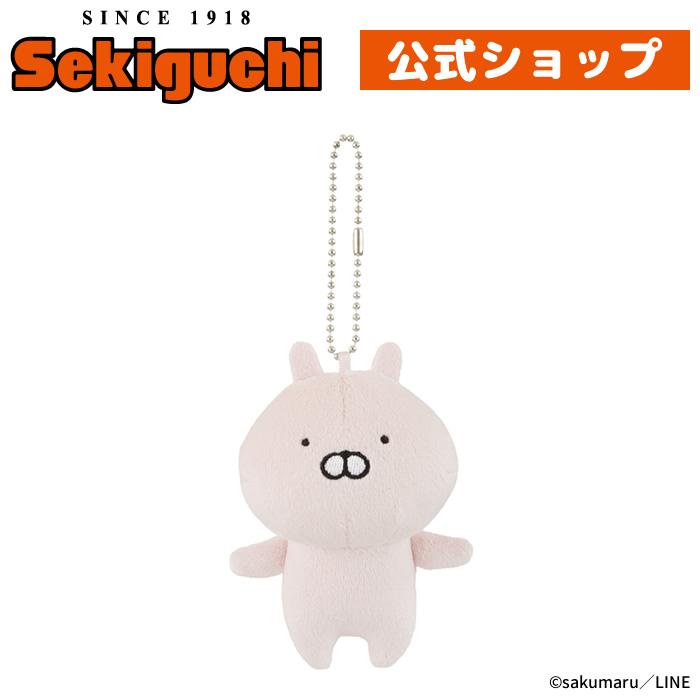 タグ付き うさまる ぬいぐるみ いちご 2体セット セキグチ うさまる