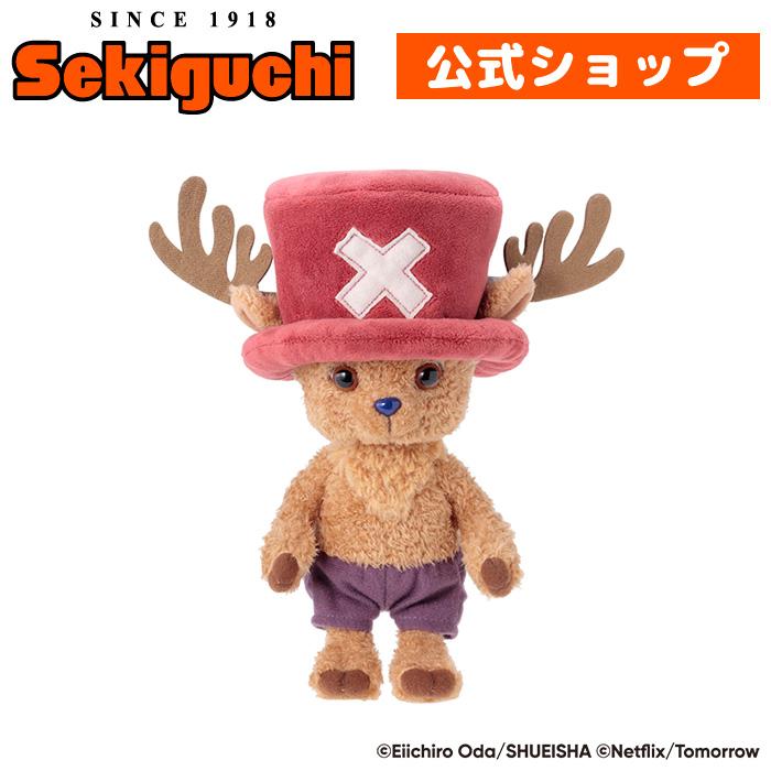 セキグチ 【予約】 NETFLIX ONE PIECE Season 2 チョッパー ぬいぐるみ