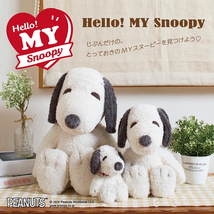 SNOOPY（スヌーピー） ハロー！ MY 手のひらサイズ : セキグチ