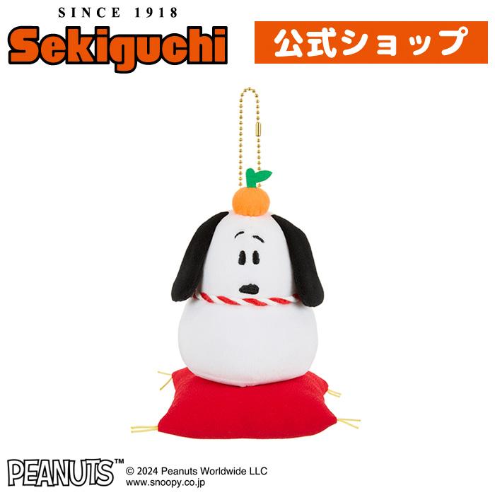 SNOOPY（スヌーピー） かがみもちスヌーピー キーチェーンマスコット