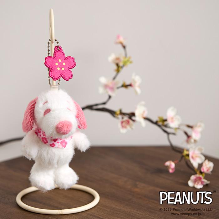 SNOOPY（スヌーピー） キーチェーンマスコット さくら : セキグチ公式