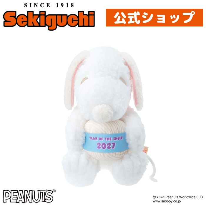 SNOOPY（スヌーピー） スヌーピーぬいぐるみ ひつじ : セキグチ公式