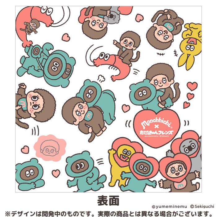 ネコポス可 たぬきゅんフレンズ モンチッチ フォンカチ ピンク セキグチダイレクトショップ 通販 Yahoo ショッピング