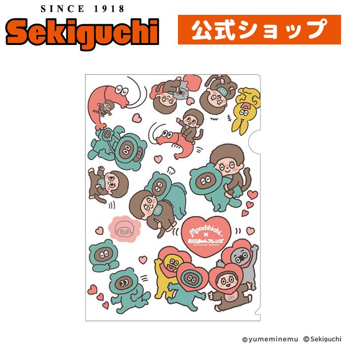 ネコポス可 たぬきゅんフレンズ モンチッチ クリアファイル ピンク セキグチダイレクトショップ 通販 Yahoo ショッピング