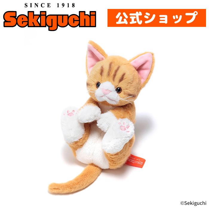 セキグチ ころりんぬいぐるみ ねこ ちゃとら : セキグチ公式オンライン