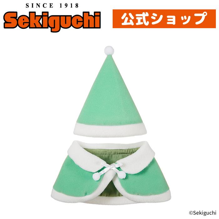 当店オリジナル】 ぬいぐるみ用 ケープ帽子 | セキグチダイレクト