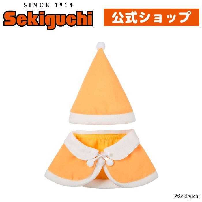 当店オリジナル】 ぬいぐるみ用 ケープ帽子 | セキグチダイレクト