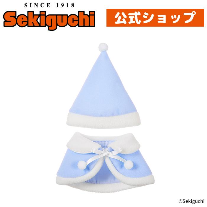 当店オリジナル】 ぬいぐるみ用 ケープ帽子 | セキグチダイレクト