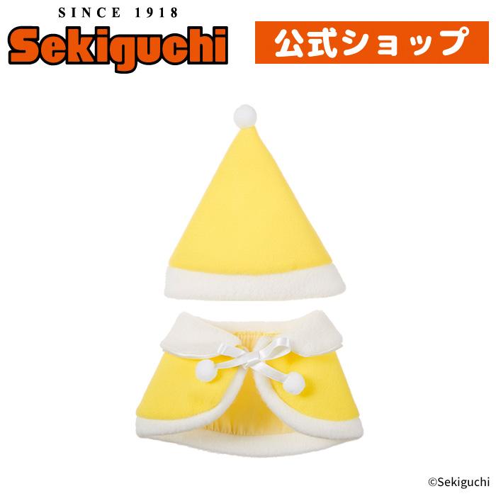 当店オリジナル】 ぬいぐるみ用 ケープ帽子 | セキグチダイレクト