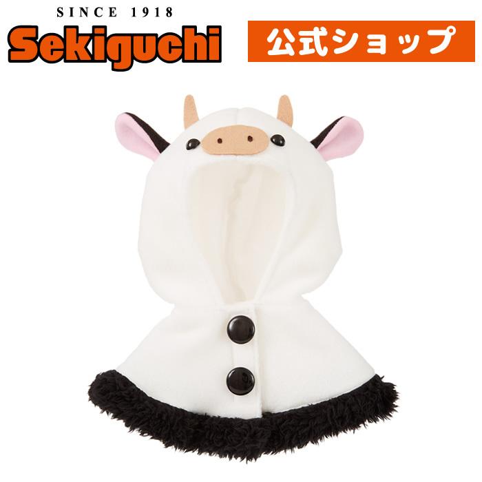 当店限定 ぬいぐるみ用 干支ポンチョ丑 50 セキグチダイレクトショップ 通販 Yahoo ショッピング