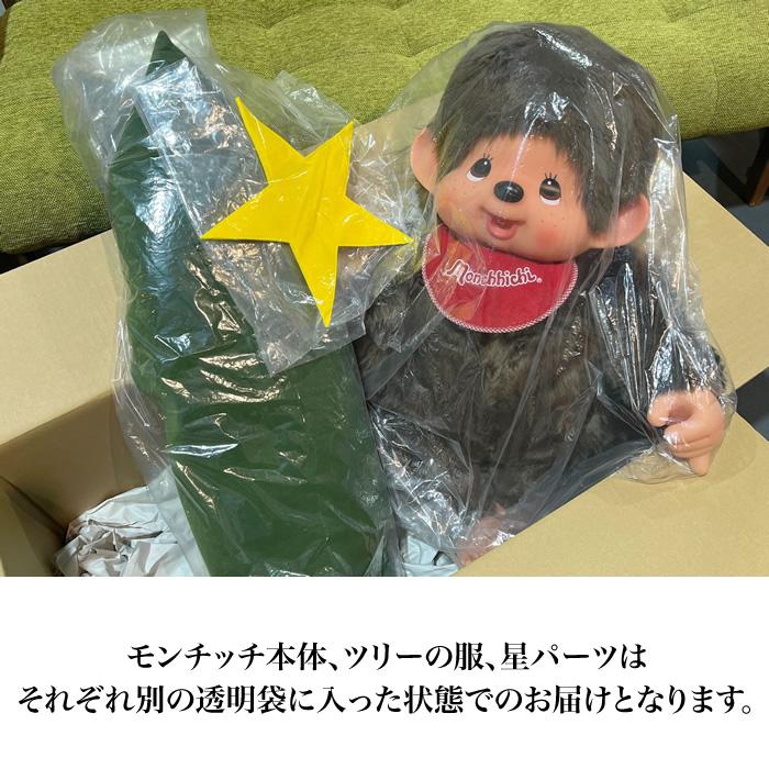 セキグチ 【数量限定】 【当店オリジナル】 クリスマスツリー セキグチ 【数量限定】 【当店オリジナル】 クリスマスツリー