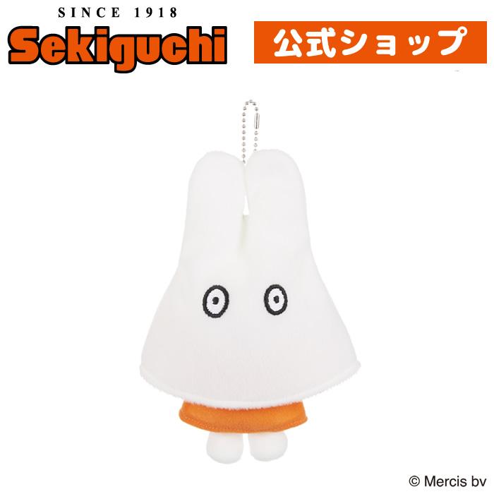 Miffy おばけミッフィー マスコットキーチェーン : セキグチ Miffy おばけミッフィー マスコットキーチェーン : セキグチ