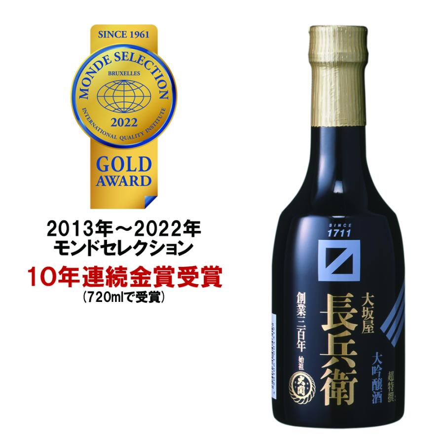 日本酒 大吟醸 超特撰 大坂屋長兵衛 300ml 12本入り（1ケース）｜sekijuan