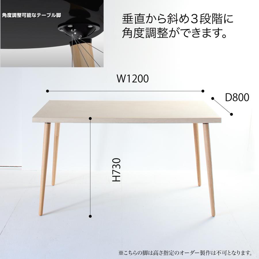 職人家具 モールテックス ダイニングテーブル ベージュ120×80・85・90　選べる奥行き３サイズ 角度調整ができるホワイトアッシュ脚 BM08｜sekimotokagu