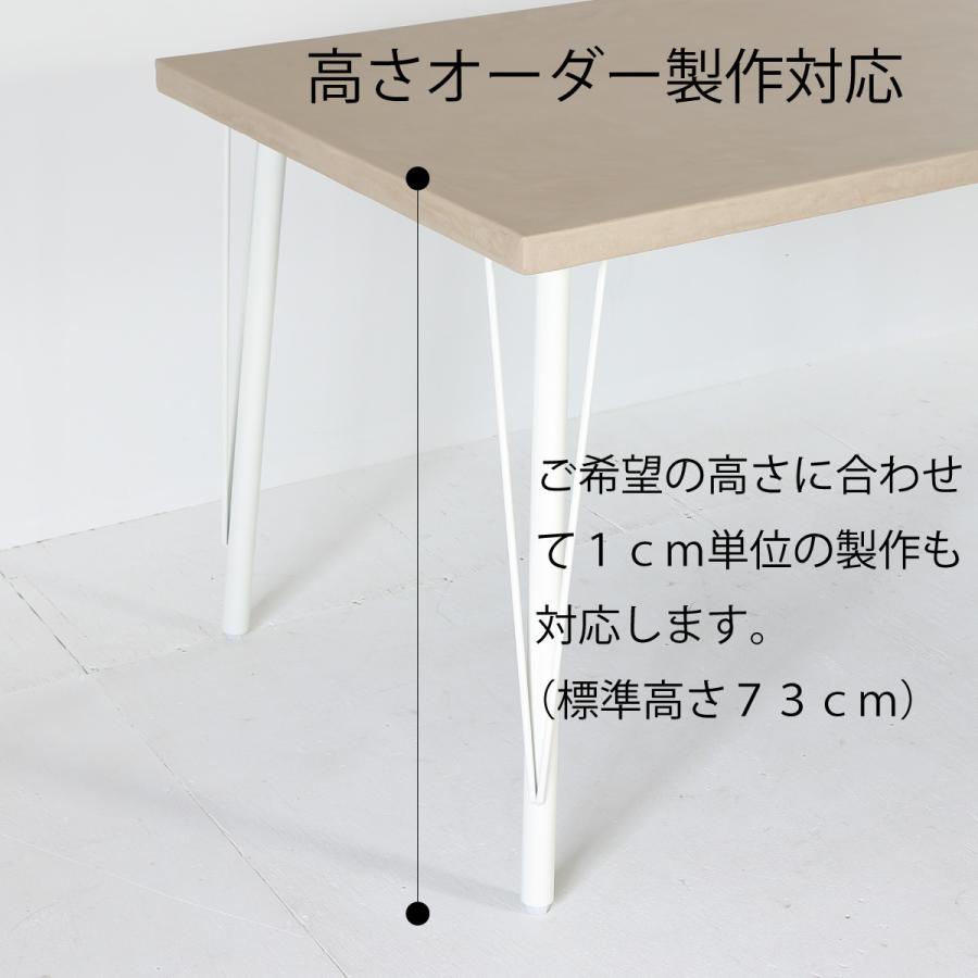 関本家具装芸 職人家具 モールテックス ベージュ色 ダイニングテーブル