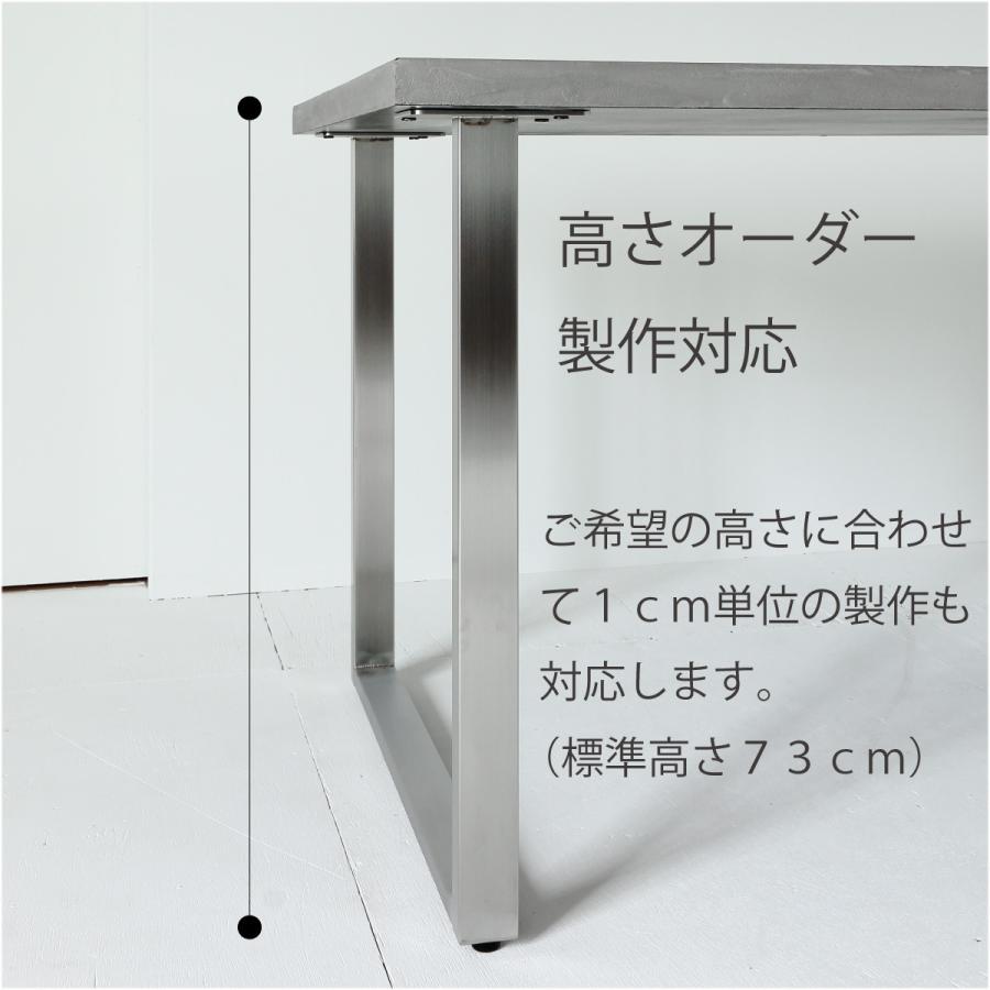 関本家具装芸 職人家具 モールテックス ベージュ色 ダイニングテーブル