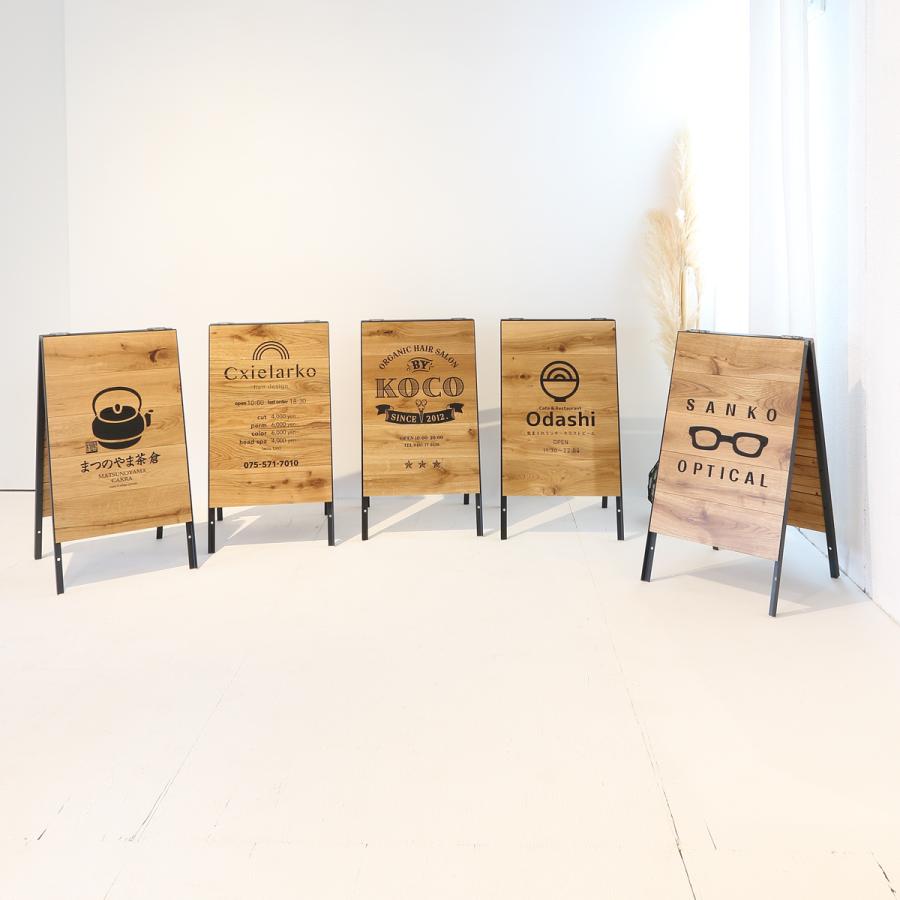 関本家具装芸 A型折りたたみショップ看板 幅400 木製アイアン