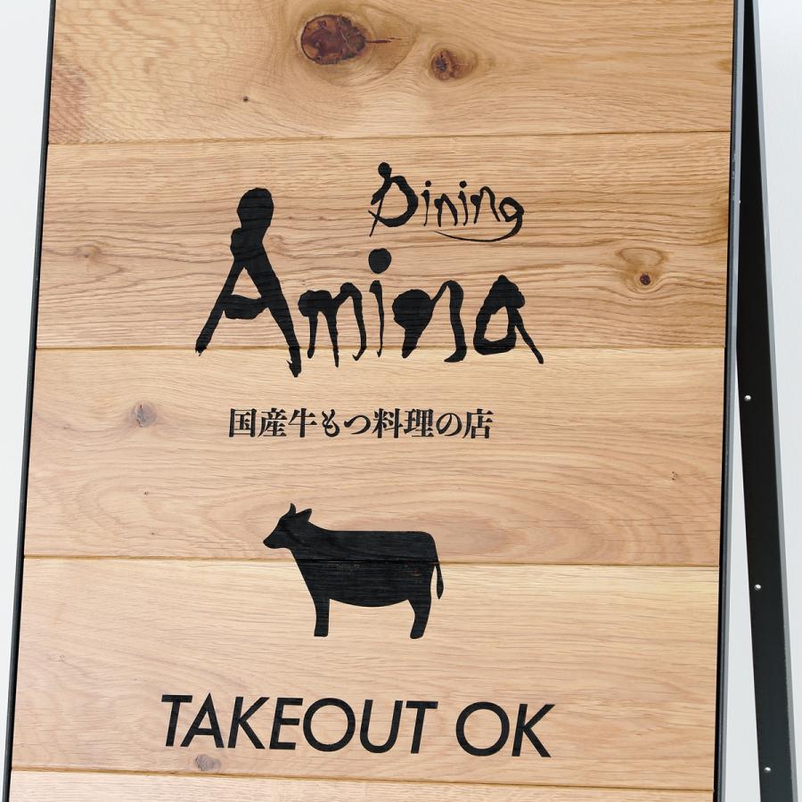 A型折りたたみショップ看板　幅400 木製アイアン 選べる両面・片面デザイン 国産 関本家具 アンテカルネ_14