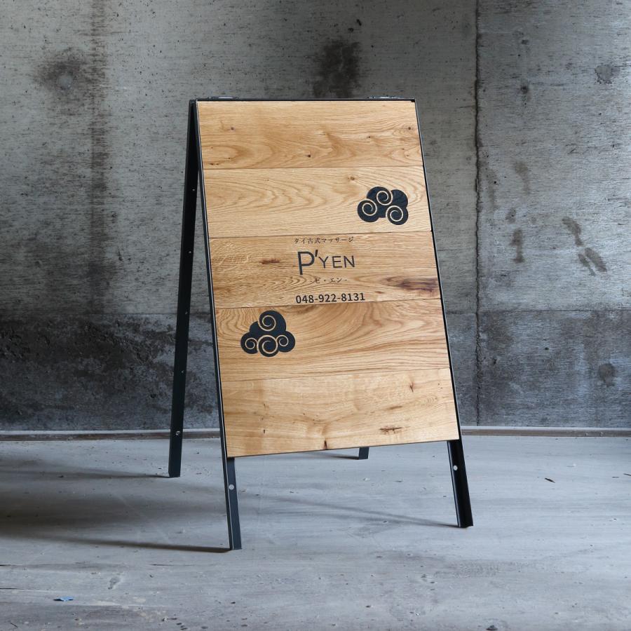 関本家具装芸 A型折りたたみショップ看板 幅400 木製アイアン 選べる