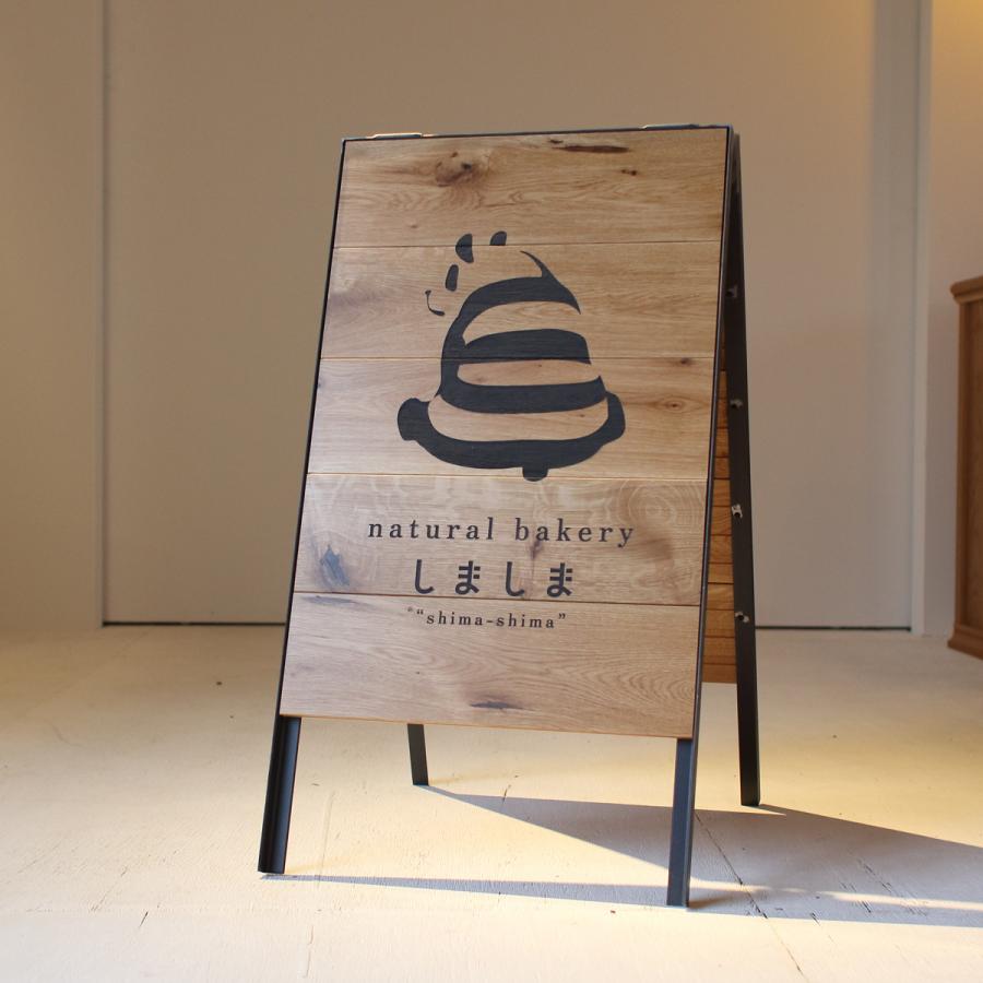 A型折りたたみショップ看板　幅400 木製アイアン 選べる両面・片面デザイン 国産 関本家具 アンテカルネ_6