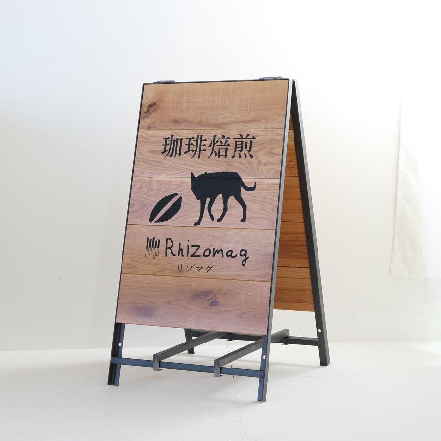 ストッパー付A型折りたたみショップ看板　幅400 木製アイアン 両面・片面デザイン　ウェイト対応 国産 関本家具 アンテカルネの画像