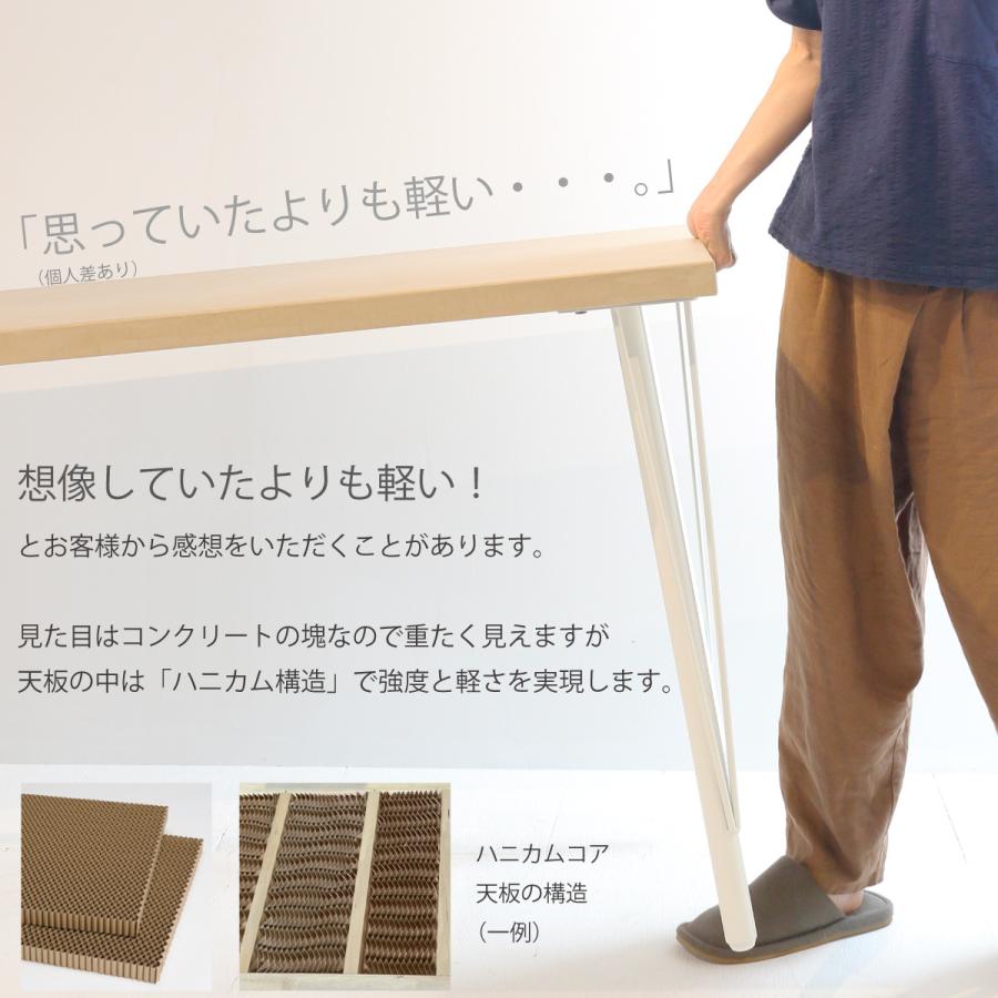 関本家具装芸 職人家具モールテックスダイニングテーブル120×80・85