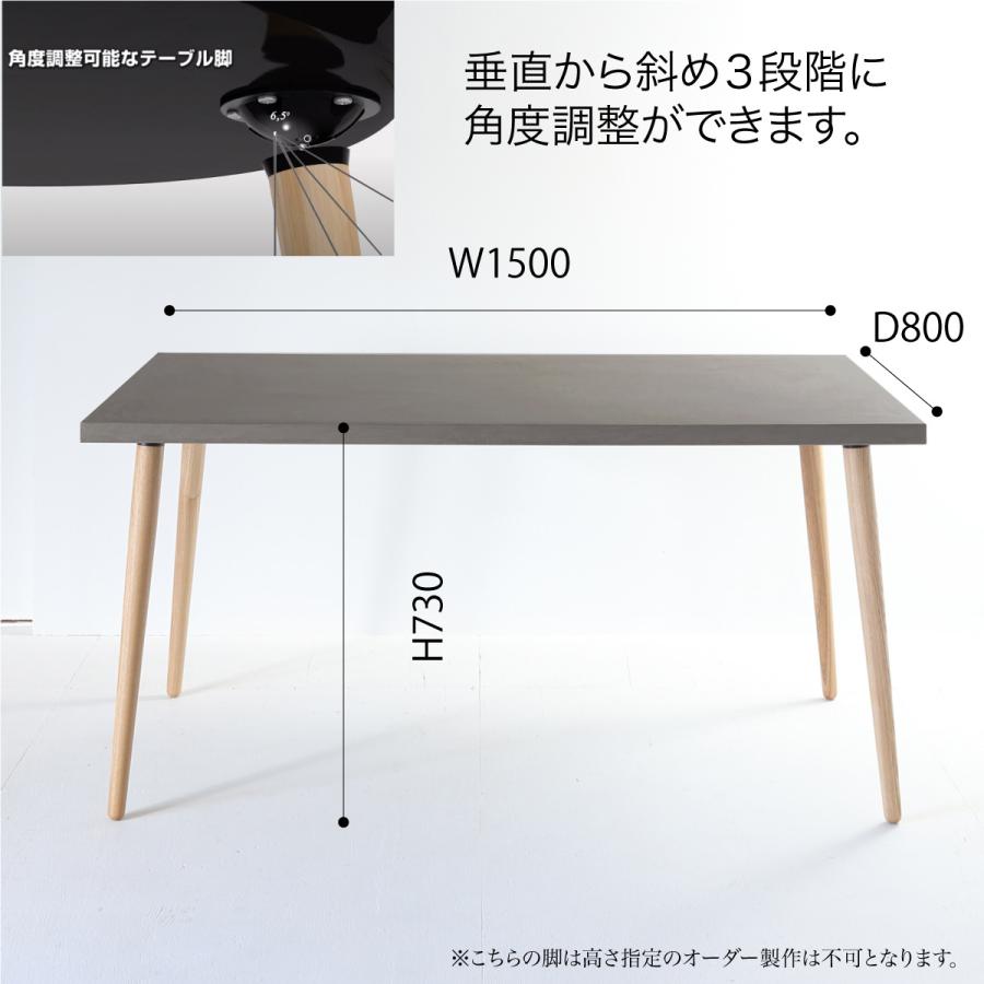 関本家具装芸 職人家具モールテックスダイニングテーブル150×80・85
