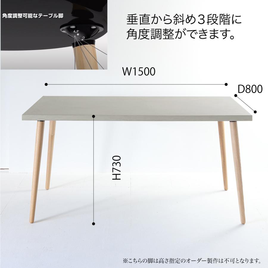 関本家具装芸 職人家具モールテックスダイニングテーブル150×80