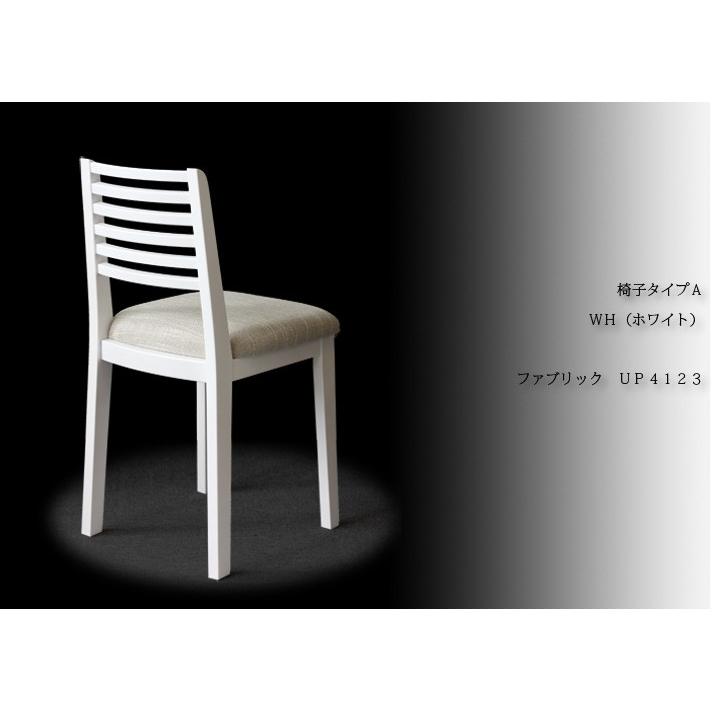 関本家具装芸 ドレッサー用椅子 タイプA 買い替え ホワイト色 選べる