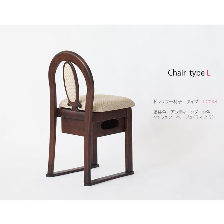 ドレッサー用椅子 タイプL 収納付き 買い換え 4色 選べるファブリック 送料無料 :Sk-ch-l:ドレッサー女優ミラー関本家具装芸