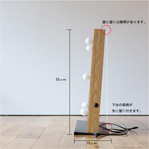 関本家具装芸 女優ミラードレッサー デスクトップ LED 卓上置けば