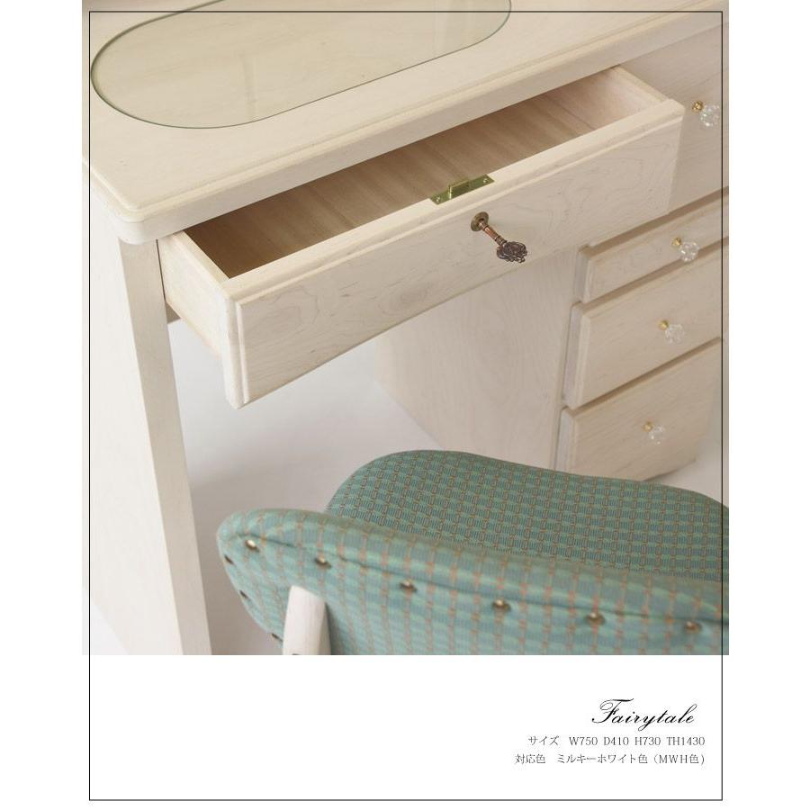 関本家具装芸 ドレッサー 一面鏡 フェアリーテール ベビーブルー色