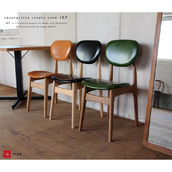 レトロ風 緑色 IKPダイニングチェア 1脚 レトロ風 緑色 IKPダイニング