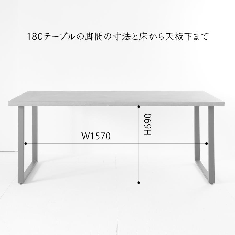 関本家具装芸 職人家具 モールテックス ダイニングテーブル180×80・85