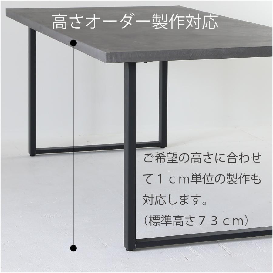 テーブルサイズオーダー モールテックス ダークグレー色 選べる脚の