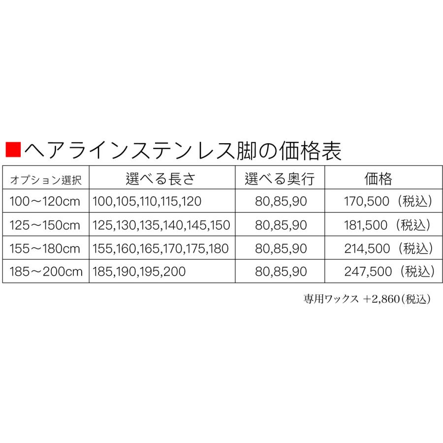 関本家具装芸 テーブルサイズオーダー モールテックス ライトグレー色