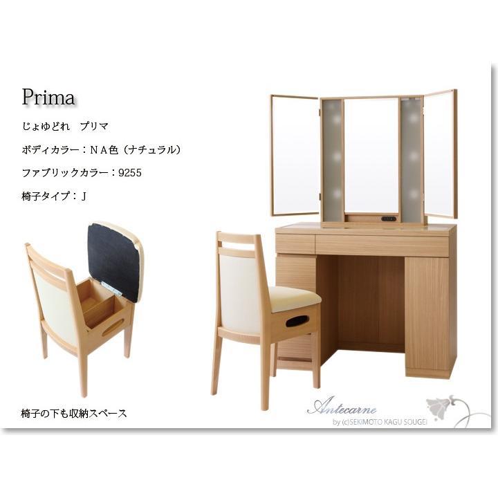 関本家具装芸 プリマ女優ミラー ナチュラル 半三面鏡ハリウッドミラー