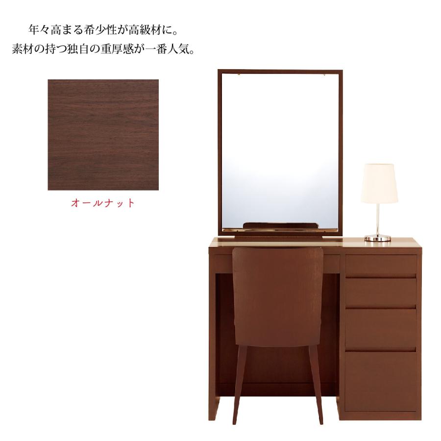 R456 日本製 クラシック一面鏡台、ドレッサー、椅子セット、幅90cm、美品