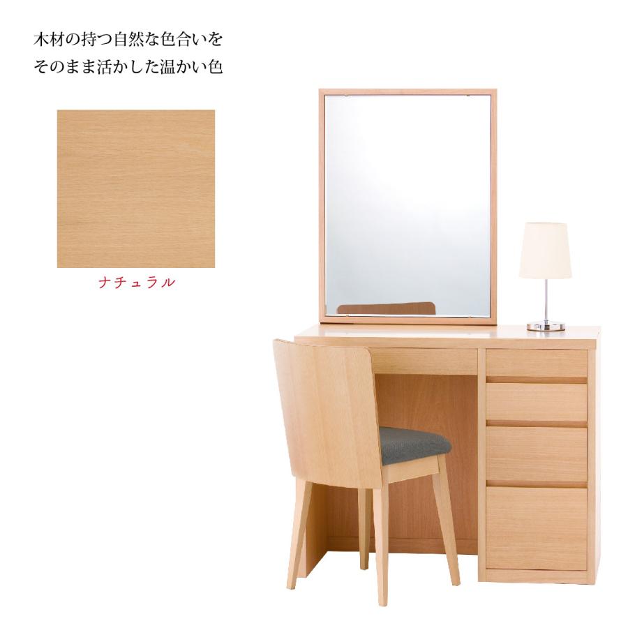 関本家具装芸 ドレッサー 一面鏡 リッツ チェスト90セット 関本家具装芸 ドレッサー 一面鏡 リッツ チェスト90セット