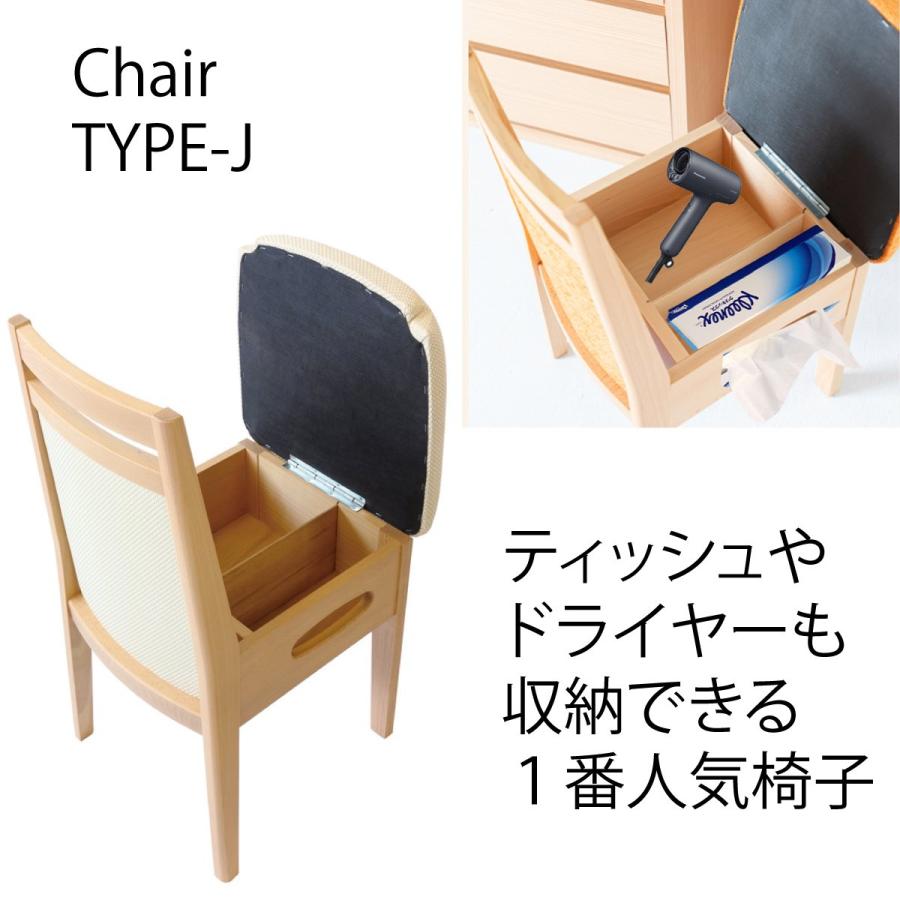 関本家具装芸 ドレッサー 一面鏡 リッツ チェスト90セット 関本家具装芸 ドレッサー 一面鏡 リッツ チェスト90セット