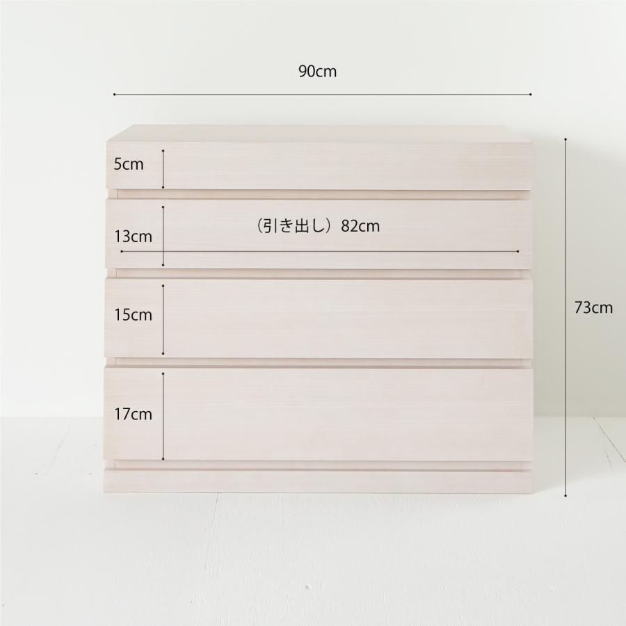 関本家具装芸 ドレッサー 一面鏡 リッツ チェスト90セット ホテル