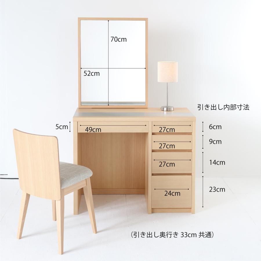関本家具装芸 ドレッサー 一面鏡 リッツ チェスト90セット 関本家具装芸 ドレッサー 一面鏡 リッツ チェスト90セット