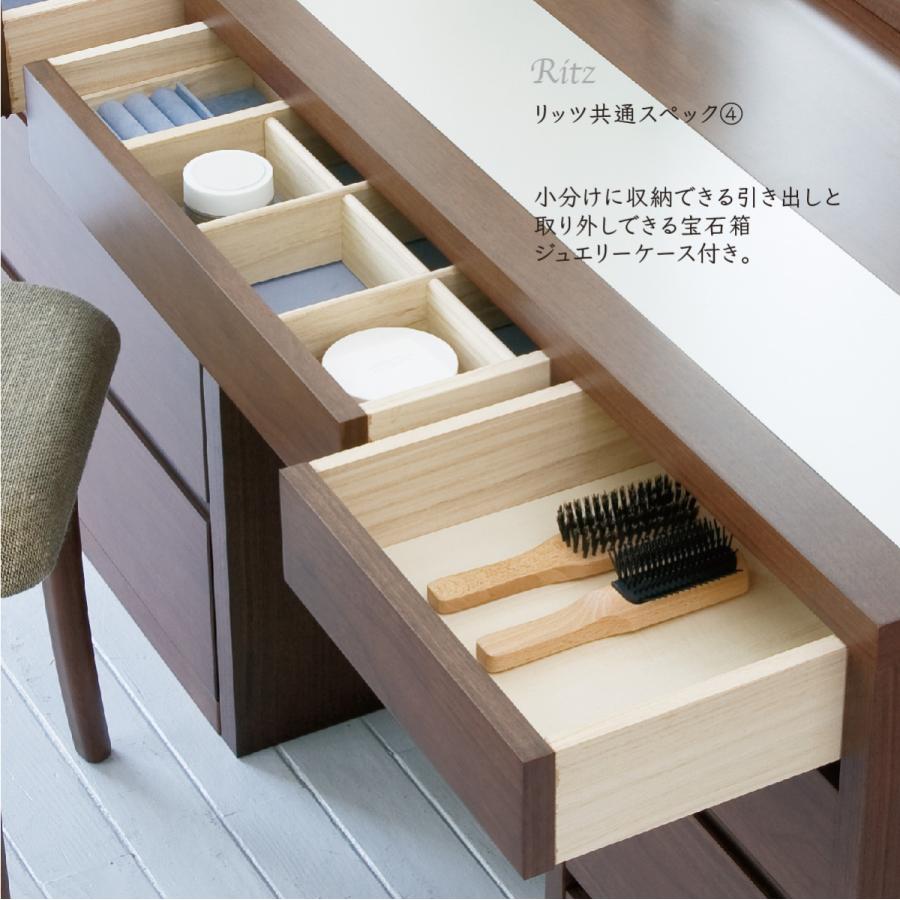 関本家具装芸 ドレッサー 一面鏡 リッツ チェスト90セット 関本家具装芸 ドレッサー 一面鏡 リッツ チェスト90セット